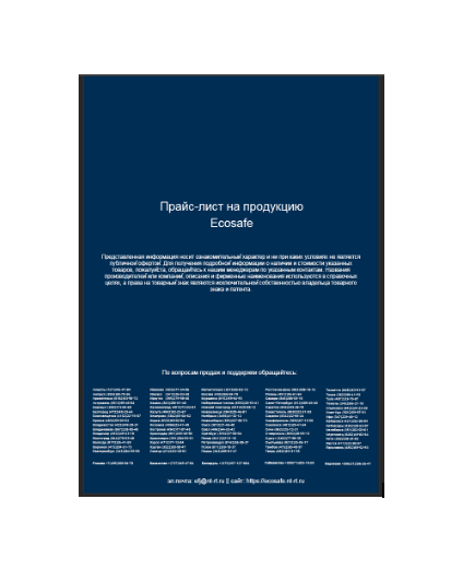 Price list manufacturer Ecosafe